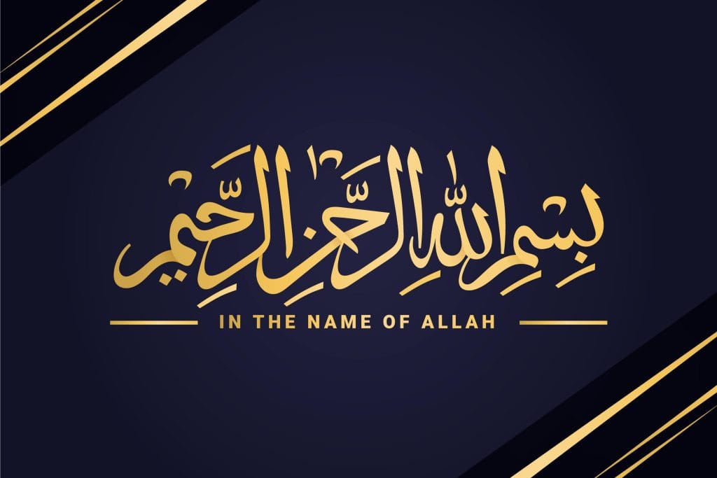 The Spiritual Meaning of “Bismillah” – Beginning with the Name of Allah 2 Elegant Arabic calligraphy of Bismillah with spiritual glow