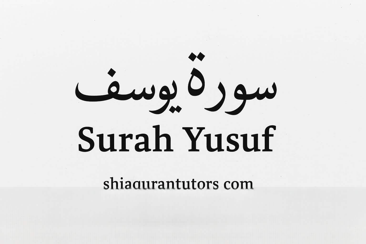 Surah Yusuf – Meaning, Translation and its benefits, 3 Surah Yusuf in English and Arabic – سورة يوسف – featured image for Islamic blog