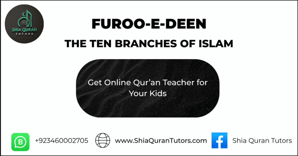 Furoo e Deen chart with ten Islamic duties