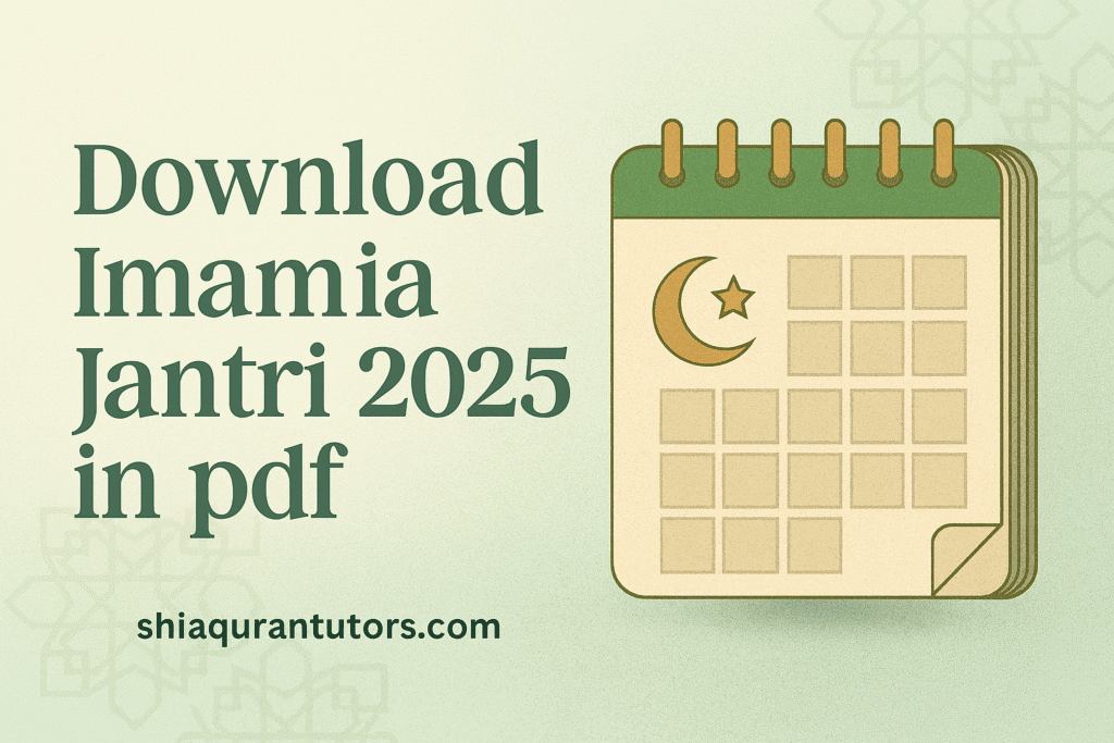 Blogs 7 Download Imamia Jantri 2025 in PDF
