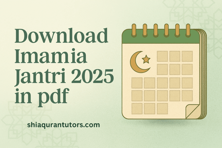Download Imamia Jantri 2025 in PDF