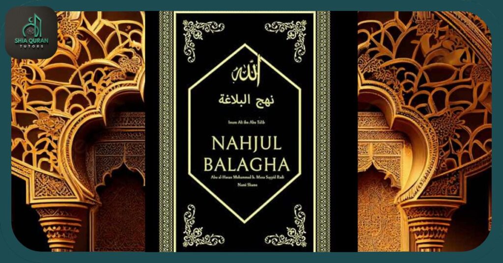 Nahjul Balagha 1 Nahjul Balagha Course – sermons and sayings of Imam Ali A.S.