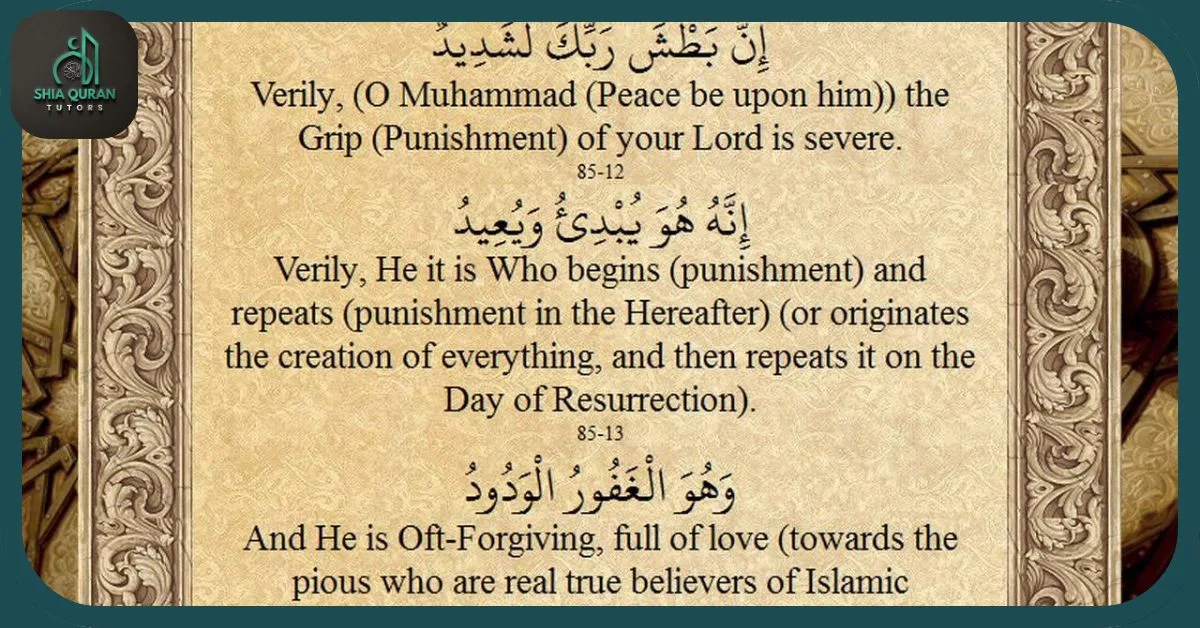 Quran with Translation course for Shia students learning Quran meanings through guided lessons.