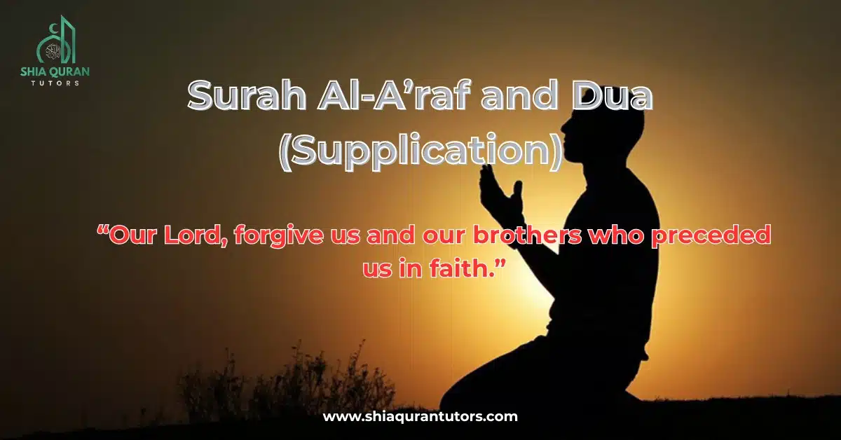 Surah Al-A’raf and dua from the Quran showing supplications for guidance, forgiveness, and steadfast faith.