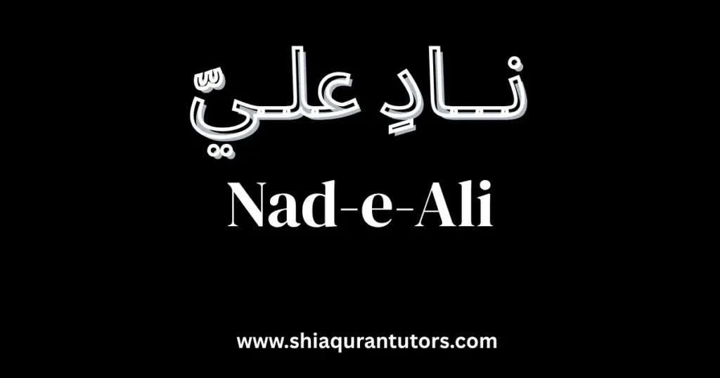 Nad-e-Ali – a powerful supplication for divine help and protection.