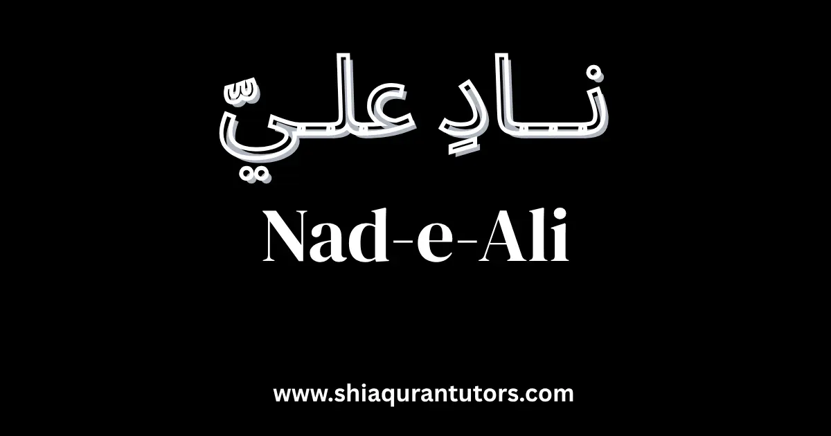 Nad-e-Ali – a powerful supplication for divine help and protection.