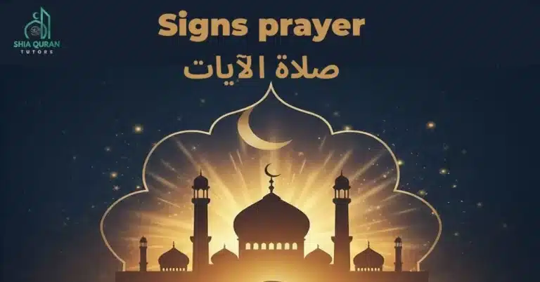 Signs Prayer صلاة الآيات – How to perform Salat al-Ayat step-by-step