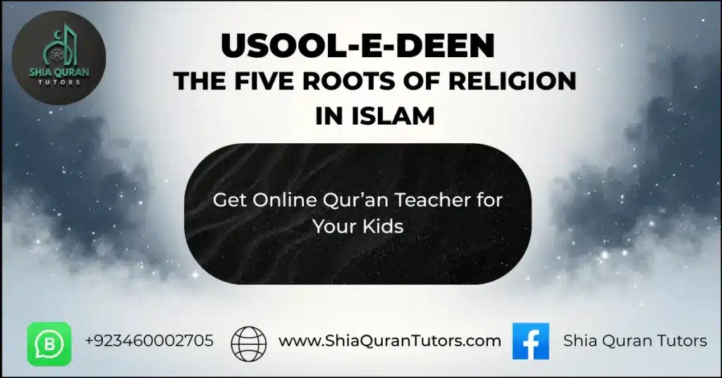 Islamic illustration representing Usool-e-Deen, the five fundamental principles of Islamic faith