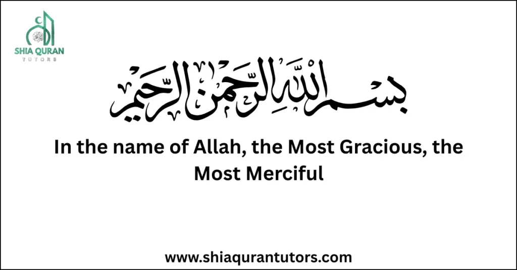 Bismillah meaning in English, Urdu, and Hindi with spiritual significance”