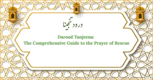 Ayatul Kursi – Arabic, English Translation & Transliteration PDFs 5 Infographic showing the Arabic text and English meaning of Darood Tanjeena, known as the Prayer of Rescue.