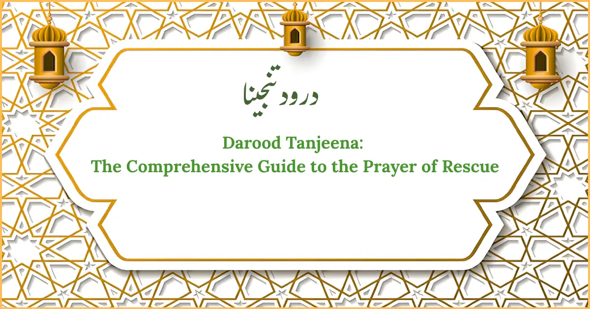 Authentic Darood Tanjeena: Benefits & Full Guide Proven 3 Infographic showing the Arabic text and English meaning of Darood Tanjeena, known as the Prayer of Rescue.