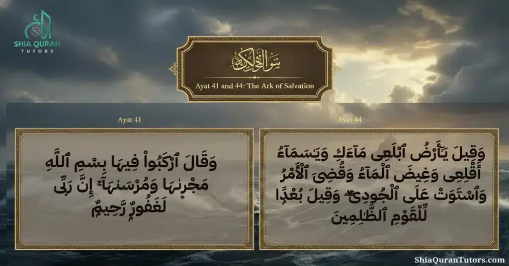 The narrative of the Ark in Surah Hud is more than a historical account; it is a spiritual masterclass in resilience. Focusing on Ayat 41 and 44, this study explores the "Ark of Salvation" as a symbol of divine protection and human effort.