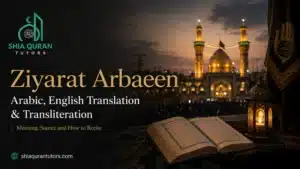 The Powerful Blessings of Surah Al-Kahf 1 Ziyarat Arbaeen Arabic, English translation and transliteration with Karbala shrine by Shia Quran Tutors