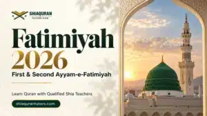 The Spiritual Meaning of “Bismillah” – Beginning with the Name of Allah 4 Fatimiyah 2026 — first and second Ayyam-e-Fatimiyah, with an illustrated view of the green dome of Masjid al-Nabawi.
